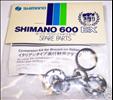 Shimano 600EX shifter parts for campagnolo br