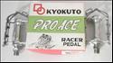 KKT/Kyokuto Kyokuto Pro Ace, (Road)