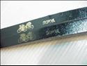 Fujita Toe Straps